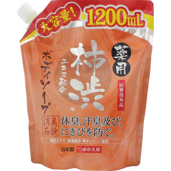 マックス 薬用柿渋 ボディソープ 1200ml 詰め替え用 (石鹸・ボディ