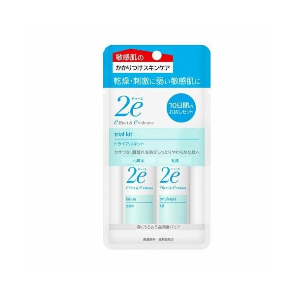 SHISEIDO（資生堂） 資生堂2e ドゥーエ トライアルキット 敏感肌用化粧