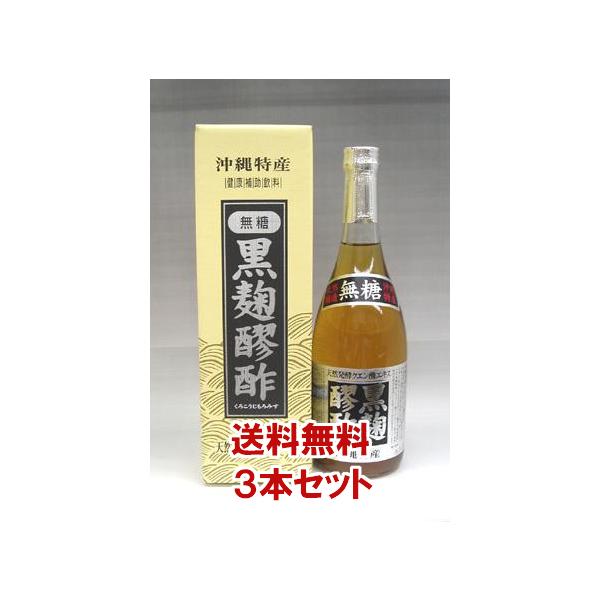 米、黒麹菌、酵母、水を用いて造られる沖縄特産の銘酒泡盛。この泡盛を造る過程で、蒸留した時にできた「醪（もろみ）」を用いて製造されるのが、天然クエン酸健康飲料「黒麹醪酢（くろこうじもろみす）」です。黒麹醪酢には、クエン酸を主にアミノ酸や各種ミ...