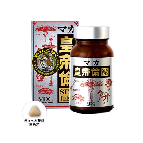 活力系サプリメントのロングセラー「マカ皇帝倫SIXTEEN」は、パワー成分「マカ」を主成分とした商品です。マカを中心に16種の滋養成分を配合し、健康維持をサポートします。