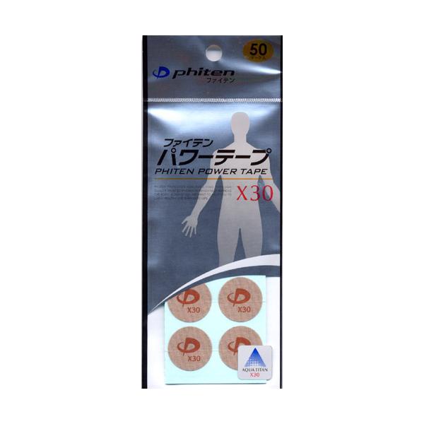 ピンポイントにパワーを集中したい方に