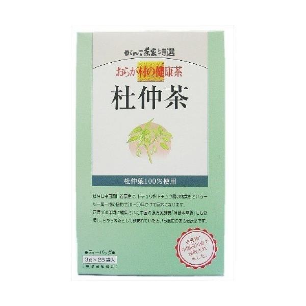 おらが村の健康茶杜仲茶 3g×28袋