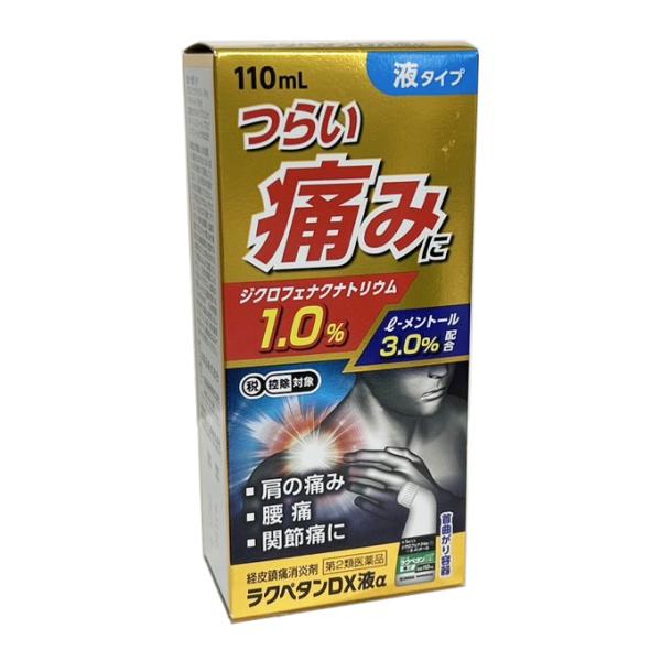 ・1gあたりジクロフェナクナトリウム10mg配合した外用消炎鎮痛薬。・肩や腰、筋肉の痛みに。