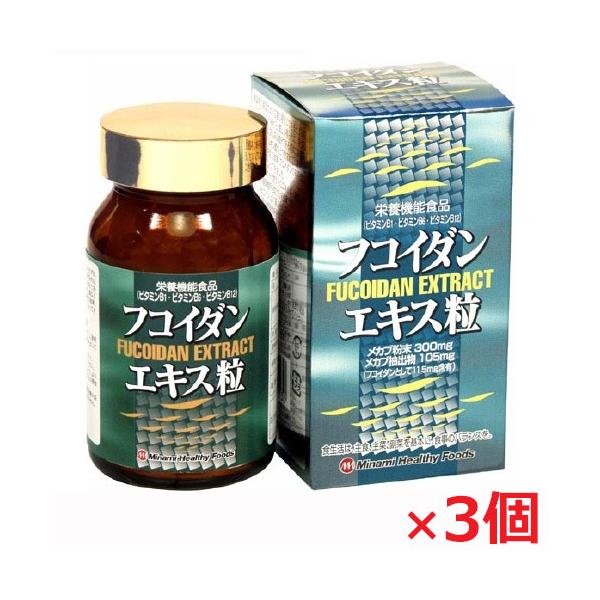 メカブには、ヌルヌル成分である特殊な多糖類、フコイダンやアルギン酸、さらに、カロチノイドの一種、フコキサンチン、ヨードなどが含まれています。フコイダンはワカメなどの褐藻類にしか含まれていない貴重な成分です。