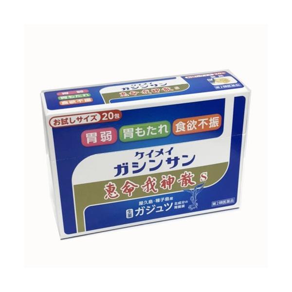 他サイト： 【第2類医薬品】恵命我神散Ｓ 20包 けいめいがしんさんの商品画像