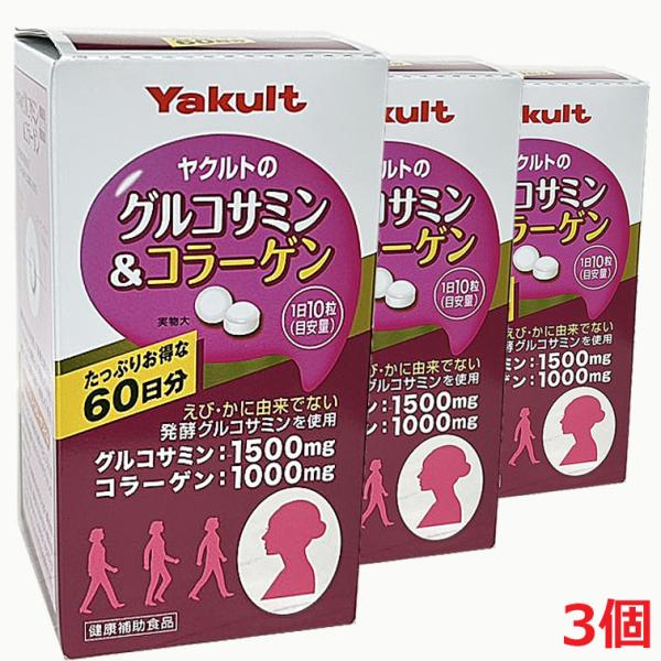 ヤクルトヘルスフーズ 【3個】ヤクルトのグルコサミン&コラーゲン 174g
