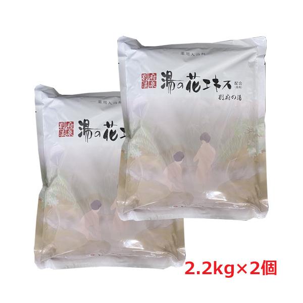ヤングビーナス　2.2キロ　2袋 Amazon | ヤングビーナス 別府の湯 2.2kg お徳用 大袋サイズ
