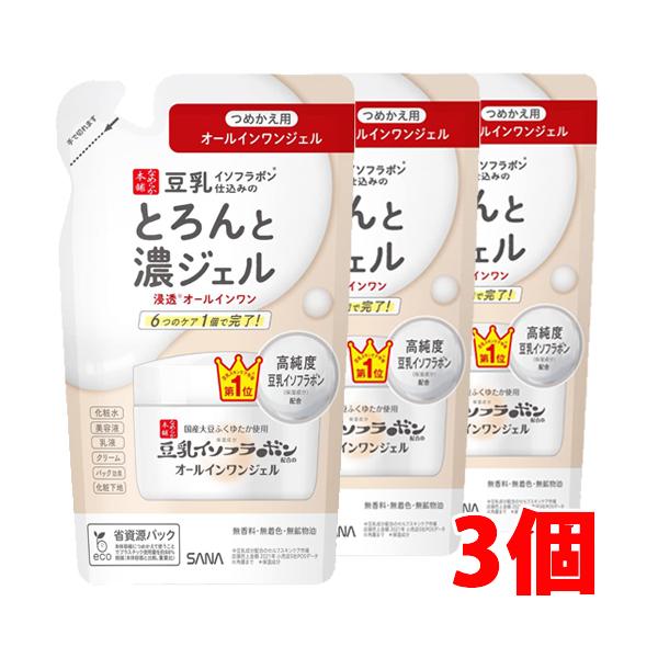 化粧水・美容液・乳液・クリーム・化粧下地・パック効果の1個で6役のオールインワンジェルです。