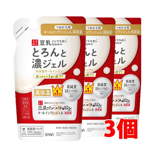 化粧水・美容液・乳液・クリーム・化粧下地・パック効果の1個で6役のオールインワンジェルです。