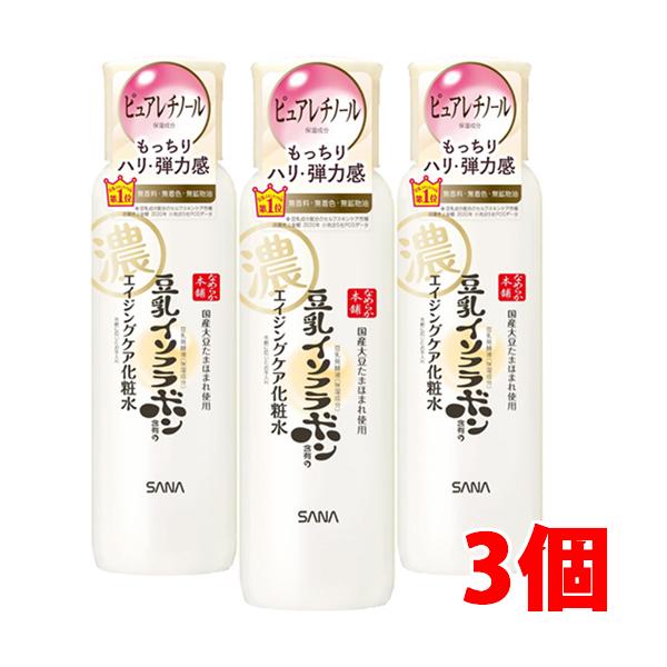 SANA（サナ） 【3個】サナ なめらか本舗 リンクル化粧水 N 200ml×3個