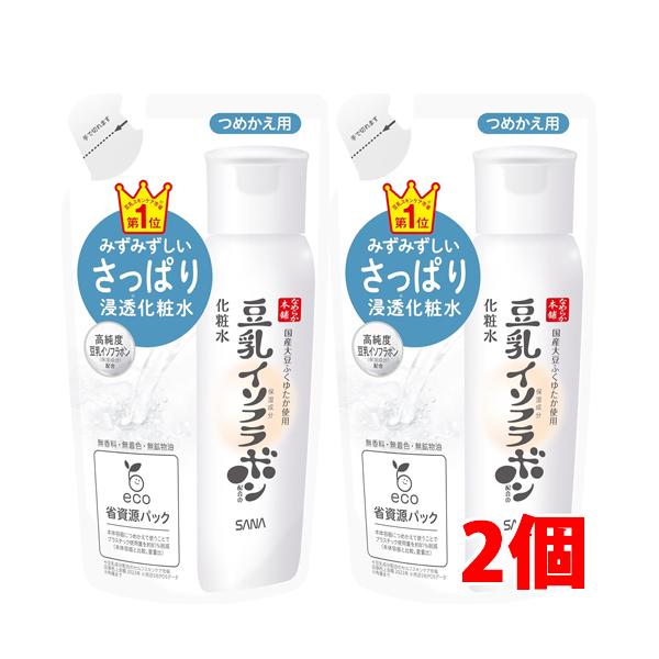 SANA（サナ） 【2個】【メール便発送】サナ なめらか本舗 化粧水 NC