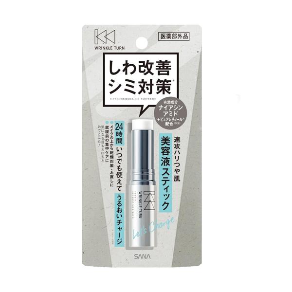 有効成分ナイアシンアミド配合！24時間いつでも使えてツヤ肌にやさしく心をほぐすベルガモット＆ラベンダーの香り