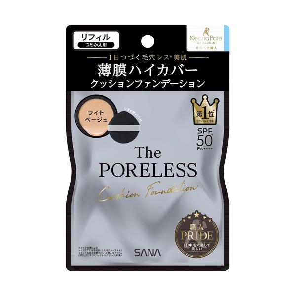 SANA（サナ） 毛穴パテ職人 ポアレス クッションファンデーション 01