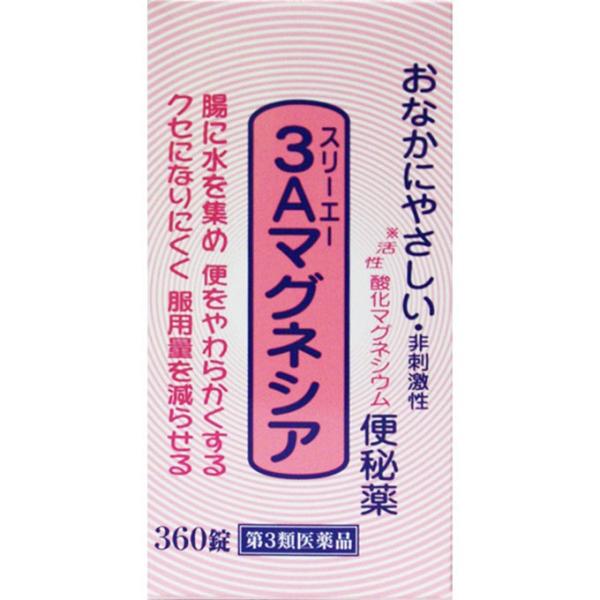 すけさん　360錠 楽天市場】【メーカー直送品】薬の錠剤カッター6個セット【介護 薬