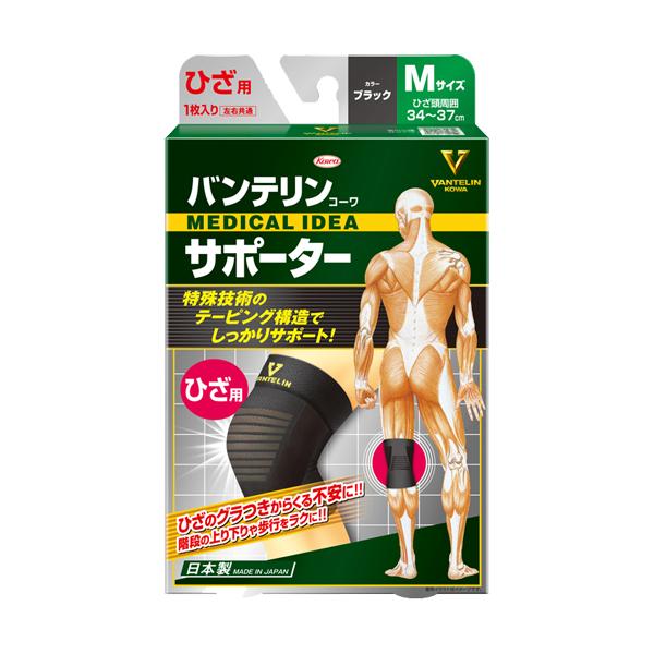 バンテリンコーワ サポーターひざ用 ふつうM(ブラック・左右共用・１枚入り)