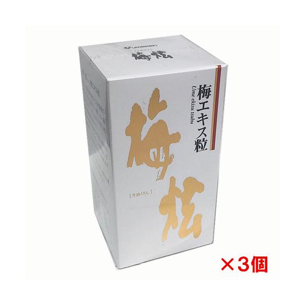 梅ケン 梅エキス粒 90g（約450粒）×3個 : ヘルスケア コヤマ - 通販