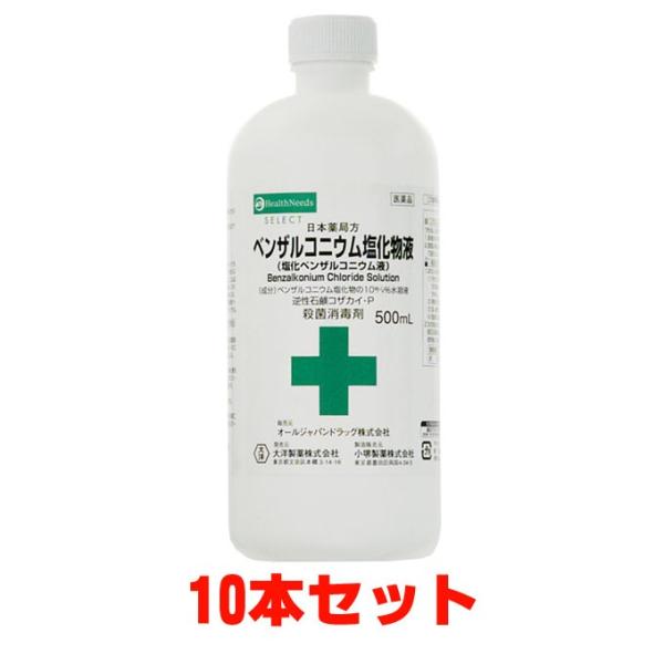 koyama-p_4975175015301-10