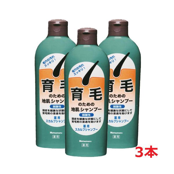 ハツモール 【3本セット】ハツモール 薬用スカルプシャンプー 300ml×3