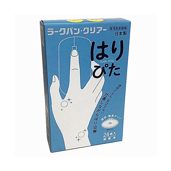 ラークバン・クリアー はりぴた 24鍼入 透明【鍼治療器具】 : ヘルス