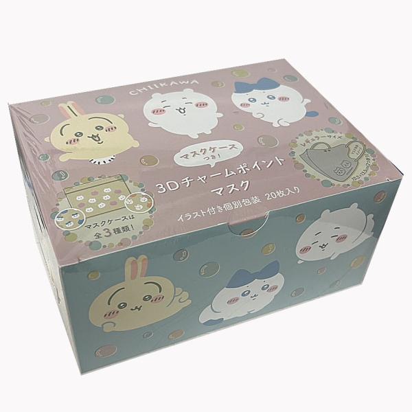 大人用 ちいかわ（シャボン玉） 3Dチャームポイントマスク 個別包装20