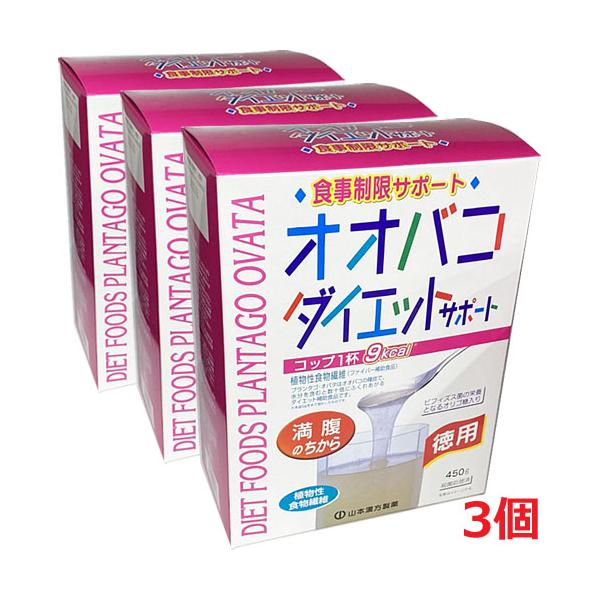 オオバコダイエット 500g 3袋セット koyama-p_4979654022163-3