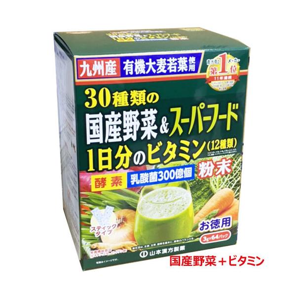 R{@30ނ̍Y؁{X[p[t[h@1̃r^~i12ށj3×64