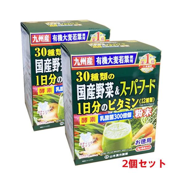 y2ZbgzR{@30ނ̍Y؁{X[p[t[h@1̃r^~i12ށj3×64×2