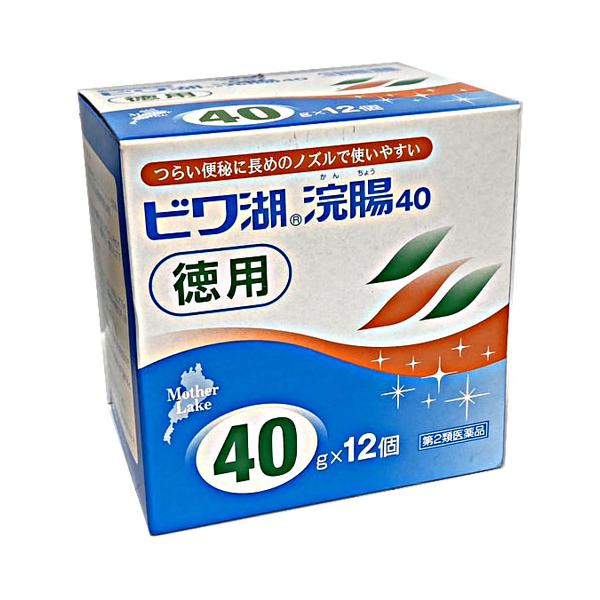 【第2類医薬品】ビワ湖浣腸 40g×12個