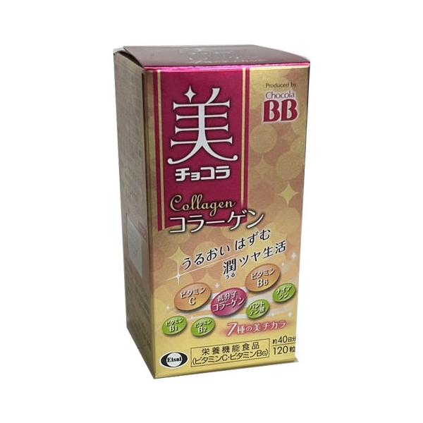 7種の美チカラをバランスよく配合毎日続けやすいタブレットタイプ