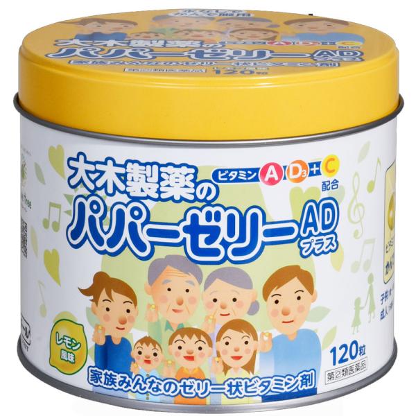 パパービタミンゼリーADプラスは、甘酸っぱいレモン風味のビタミン剤です。皮膚や粘膜を強くするビタミンAと骨や歯を作るビタミンDに、コラーゲン生成に関与するビタミンCをプラスしました。水なしで噛んで服用できるため、小さなお子さまから年配の方ま...