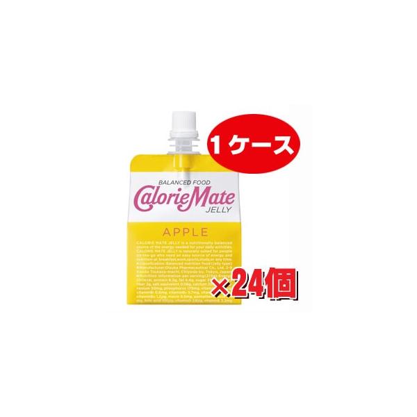 カロリーメイト アップルの人気商品・通販・価格比較 - 価格.com カロリーメイト アップルの人気商品・通販・価格比較 - 価格.com