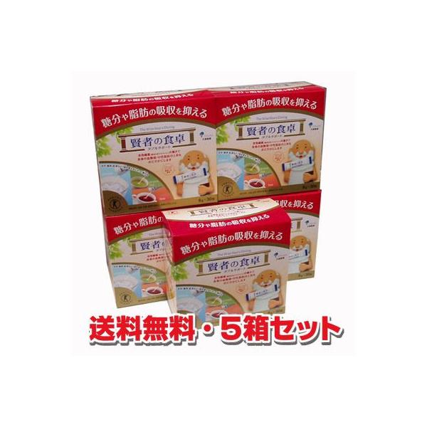 賢者の食卓 6g×30包 5箱セット　新品 20日分】難消化性デキストリン 大塚製薬 賢者の食卓(6g×30包)