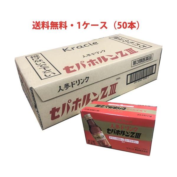 人参ドリンク セパホルンzｉｉｉ 100ml 50本 第3類医薬品 Buyee Buyee Japanese Proxy Service Buy From Japan Bot Online