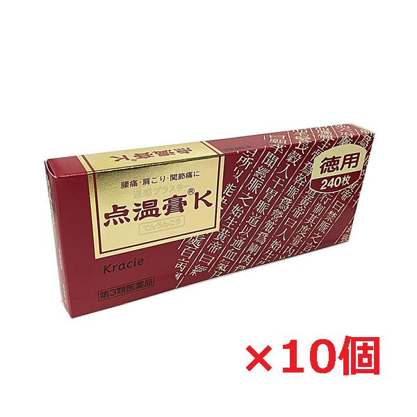 点温膏Kは、温感刺激のあるノニル酸ワニリルアミドや、血液の循環をよくするトコフェロール酢酸エステルなどを配合した小型の貼り薬で、肩こり、腰痛、関節痛などに効果があります。