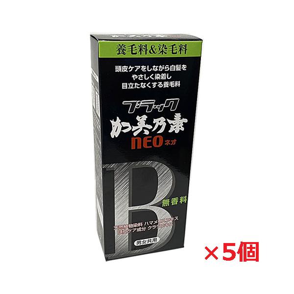 ブラック加美乃素NEOは、毎日の簡単なお手入れで、フケ・カユミを抑え、頭皮・毛髪を健やかに保つ「養毛料」と、白髪を徐々に目立たなくする「染毛料」の２つの効果を併せ持つ頭髪化粧品。白髪が気になりながらも髪へのダメージを気にして、これまでヘアカ...
