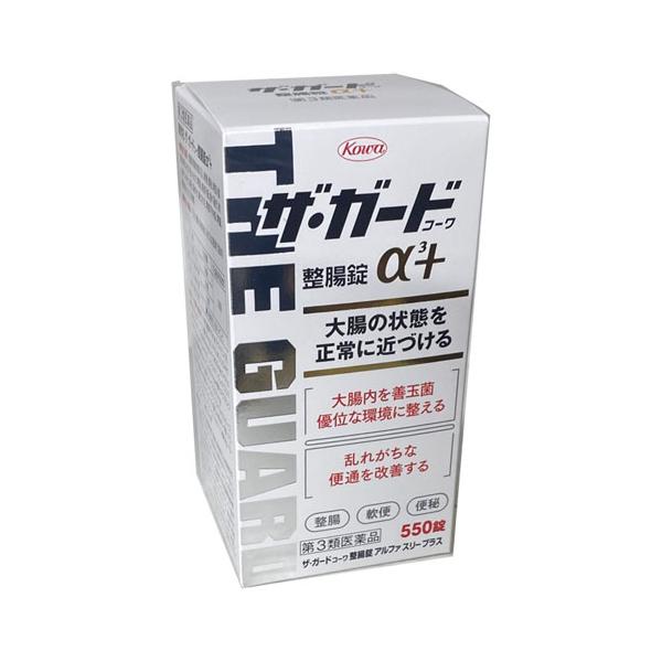 【第3類医薬品】ザ・ガードコーワ整腸錠α3＋　550錠