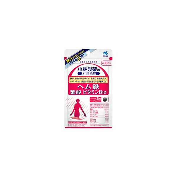 ヘム鉄 葉酸 ビタミンB12 90粒 約30日分 小林製薬の栄養補助食品