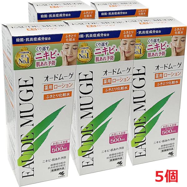 ストレスや生理前などのホルモンバランスの乱れ、乾燥などでくり返し起こるニキビや肌あれ。［オードムーゲ］シリーズは、蓄積した汚れや皮脂を取り除いて清潔にし、うるおいを与えることでニキビや肌あれが起こりにくい健やかな肌に導きます。