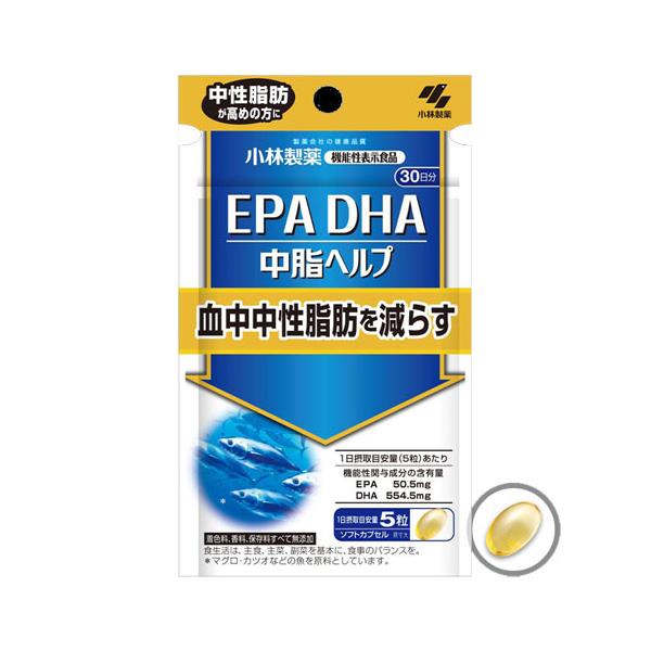 中性脂肪が高めの方に　血中中性脂肪を減らす