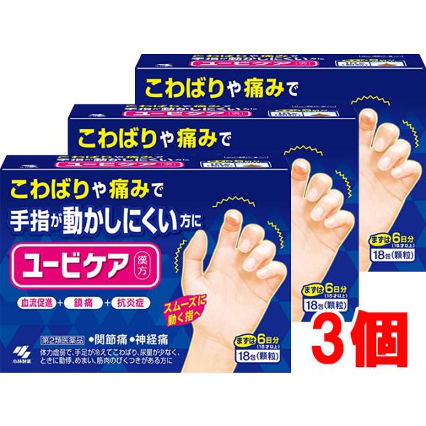 こわばりや痛みで手指が動かしにくい方に