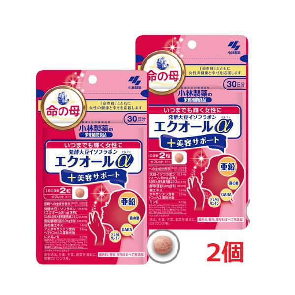 小林製薬 エクオールα 210日分