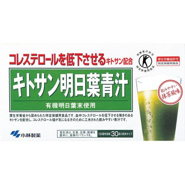 厚生労働省から認められた特定保健用食品です。血中コレステロールを低下させる働きのあるキトサンを配合し、コレステロール値が気になる方に工夫された飲みやすい青汁です。