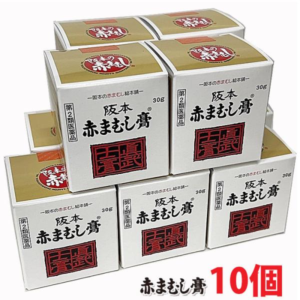 10個セット】阪本赤まむし膏 30g×10個 第2類医薬品【co-1】 : ヘルス