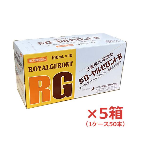 全身に栄養を運び老廃物を運搬してくれます。この補給により疲労回復を助けます。その他の強壮生薬、各種ビタミンの働きで、優れた疲労回復効果があります。