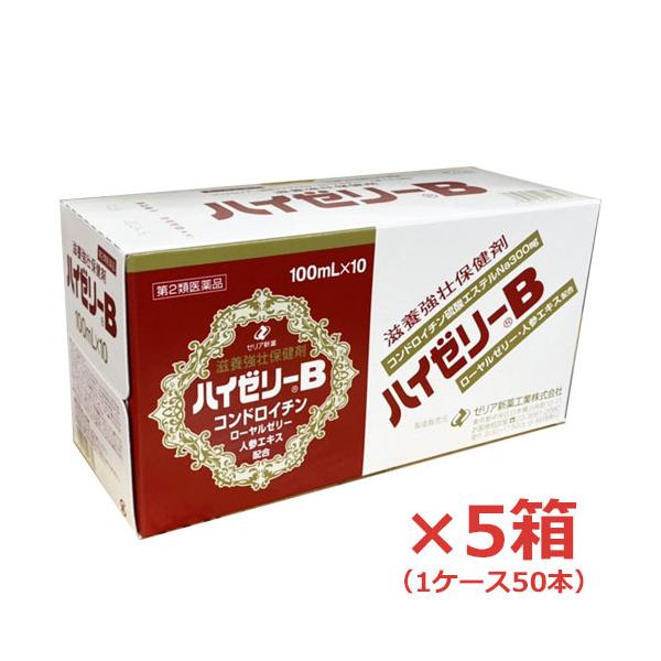 1ケース】送料無料 ハイゼリーB 100ml×50本 第2類医薬品 :4987103046769-5:ヘルスケア コヤマ - 通販 - Yahoo!ショッピング 1ケース】送料無料 ハイゼリーB 100ml×50本 第2類医薬品 :4987103046769-5:ヘルスケア コヤマ - 通販 - Yahoo!ショッピング