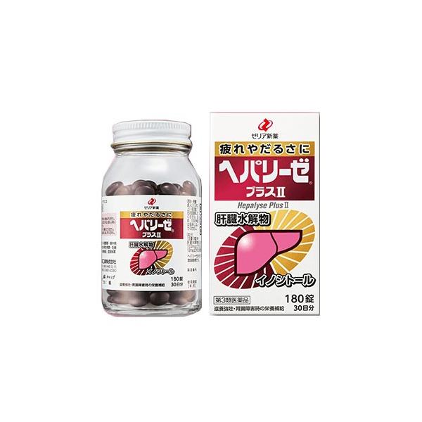 他サイト： ヘパリーゼプラスＩＩ　180錠 【第3類医薬品】の商品画像