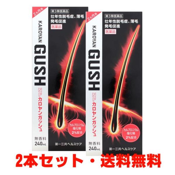 カロヤンガッシュは血管拡張作用のある塩化カルプロニウムを2％配合しており、毛根に十分な栄養と酸素を供給することで、発毛をしっかりと促進します。カシュウチンキ（毛根の脂質除去）、ヒノキチオール（頭皮の殺菌）、チクセツニンジンチンキ（毛乳頭細胞...