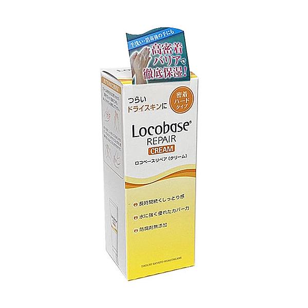 Locobase REPAIR ロコベースリペアクリームa（しっとりハードタイプ