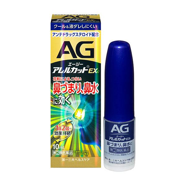 【第(2)類医薬品】エージーアレルカットEXC 季節性アレルギー専用 10mL 【コンパクト発送】