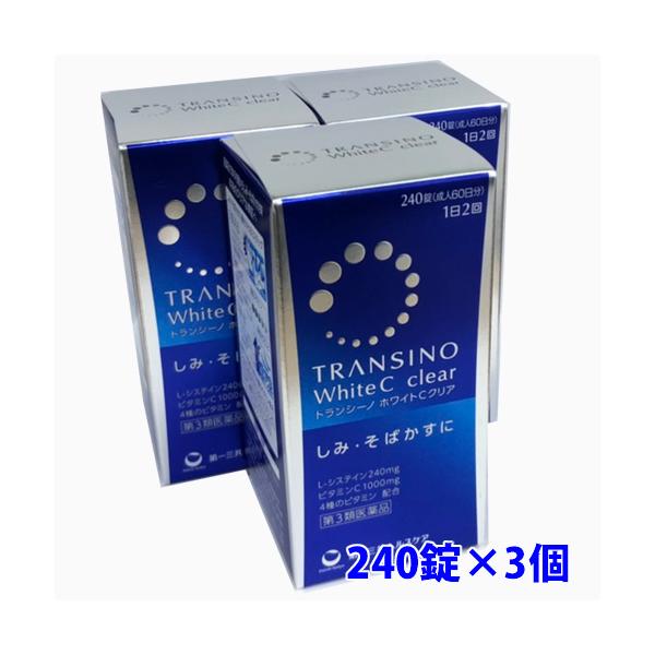 ●L-システインがビタミンCと協力して、しみやそばかすの原因となるメラニンの生成を抑制。さらにお肌の新陳代謝を促し、メラニンの排出を促進することにより、しみ、そばかすや日やけによる色素沈着を緩和します。●ビタミンCが出来てしまった黒色メラニ...